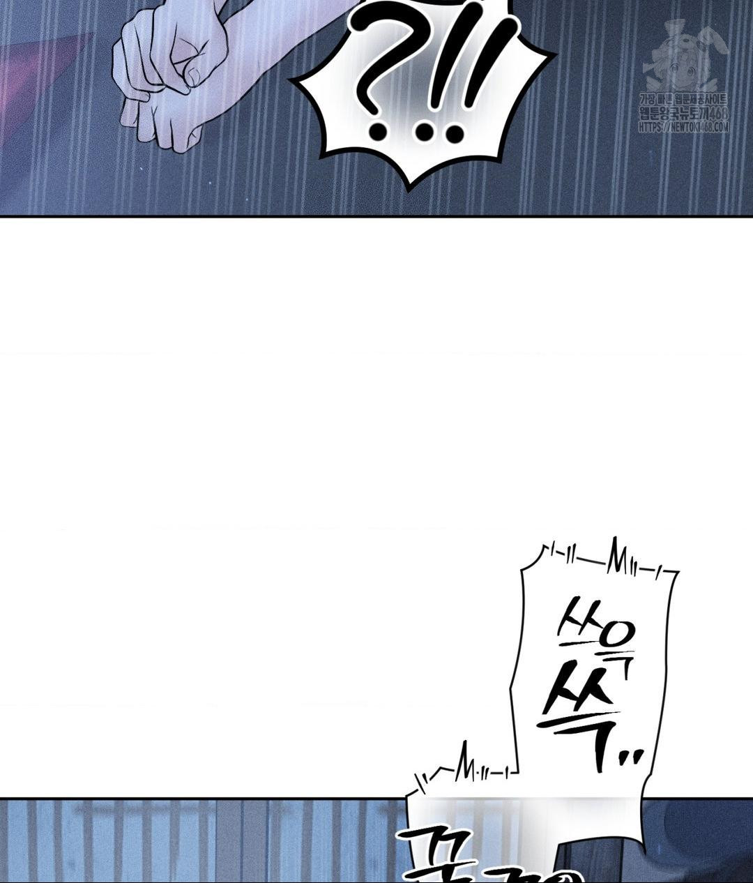 Payment for the Ride Raw - Page 23