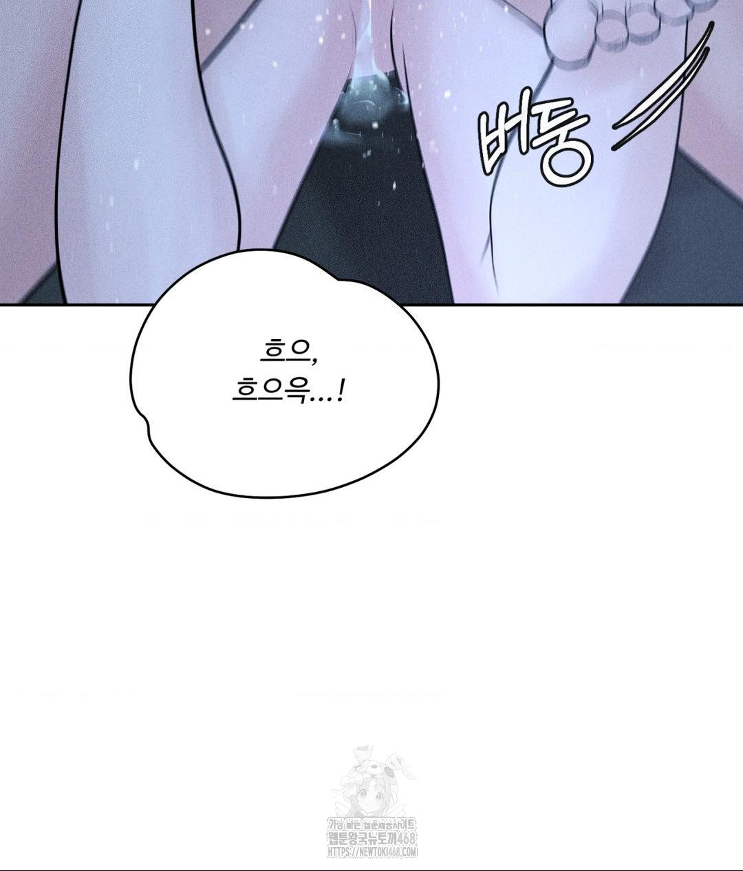 Payment for the Ride Raw - Page 25
