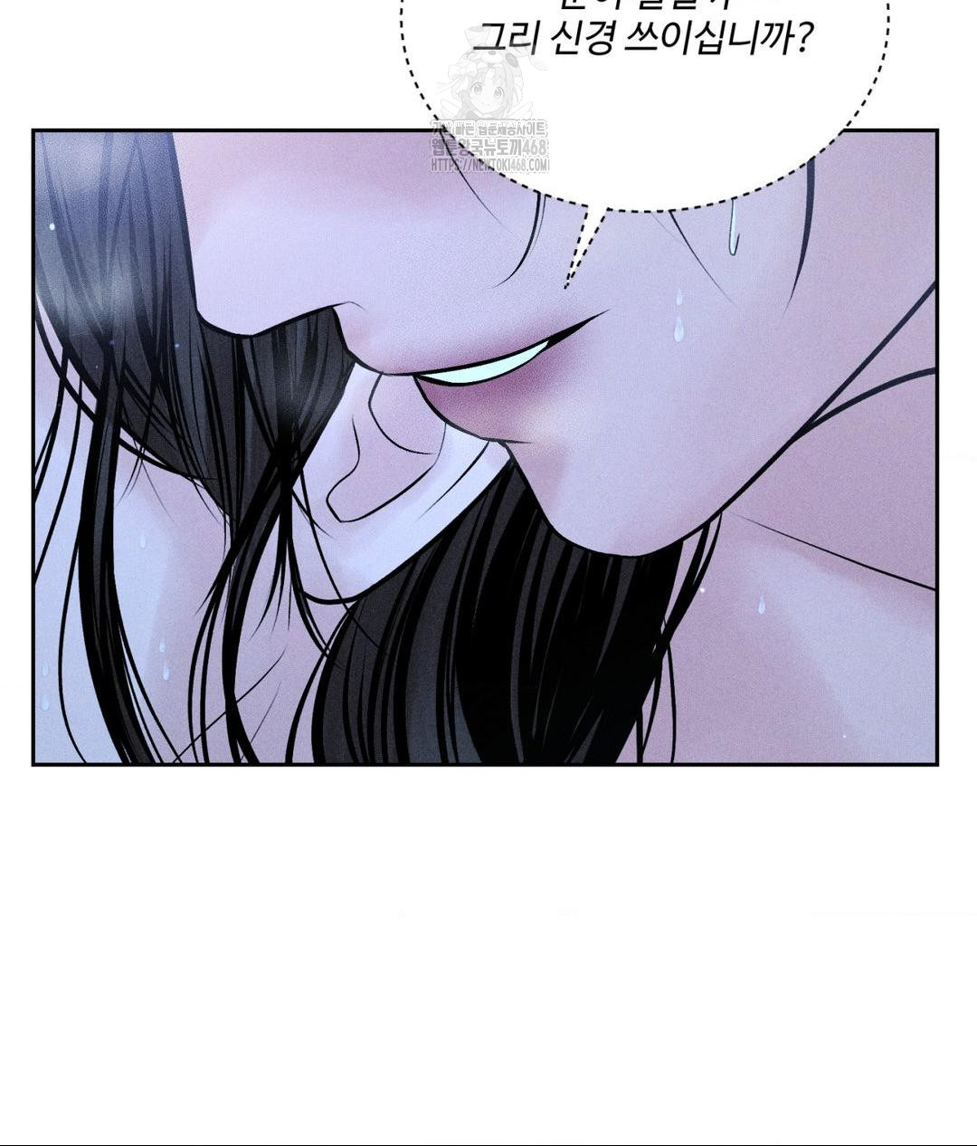 Payment for the Ride Raw - Page 30