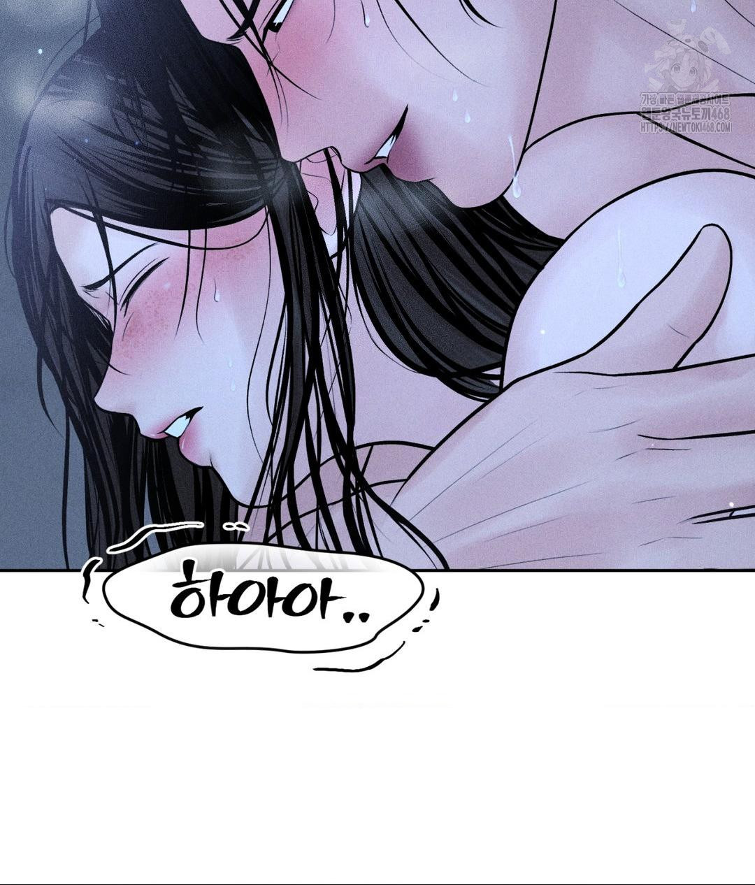 Payment for the Ride Raw - Page 32