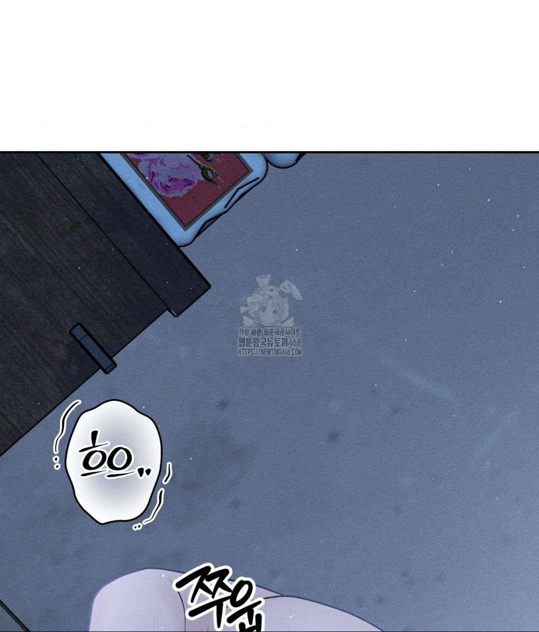 Payment for the Ride Raw - Page 33