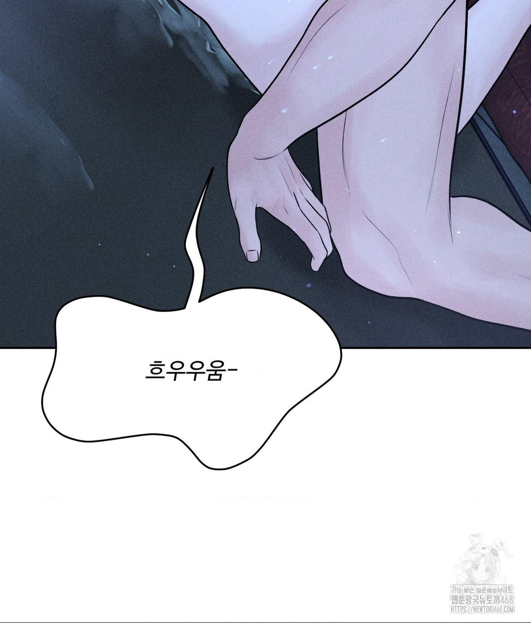 Payment for the Ride Raw - Page 35