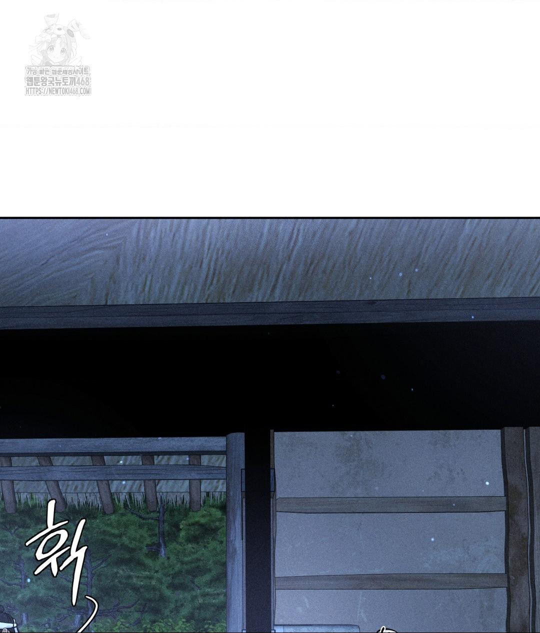Payment for the Ride Raw - Page 39