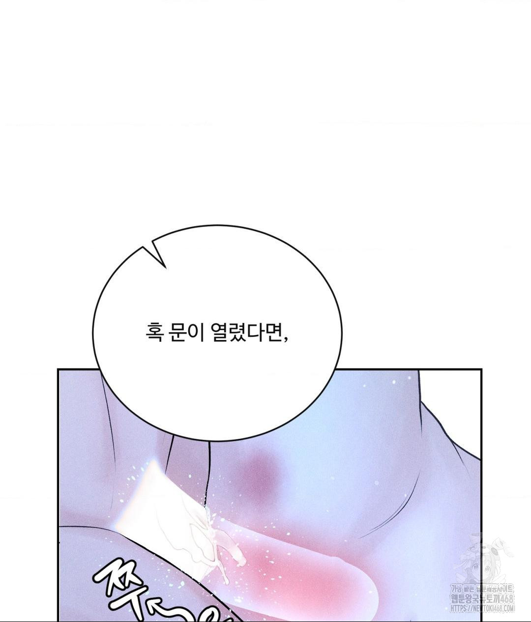 Payment for the Ride Raw - Page 50