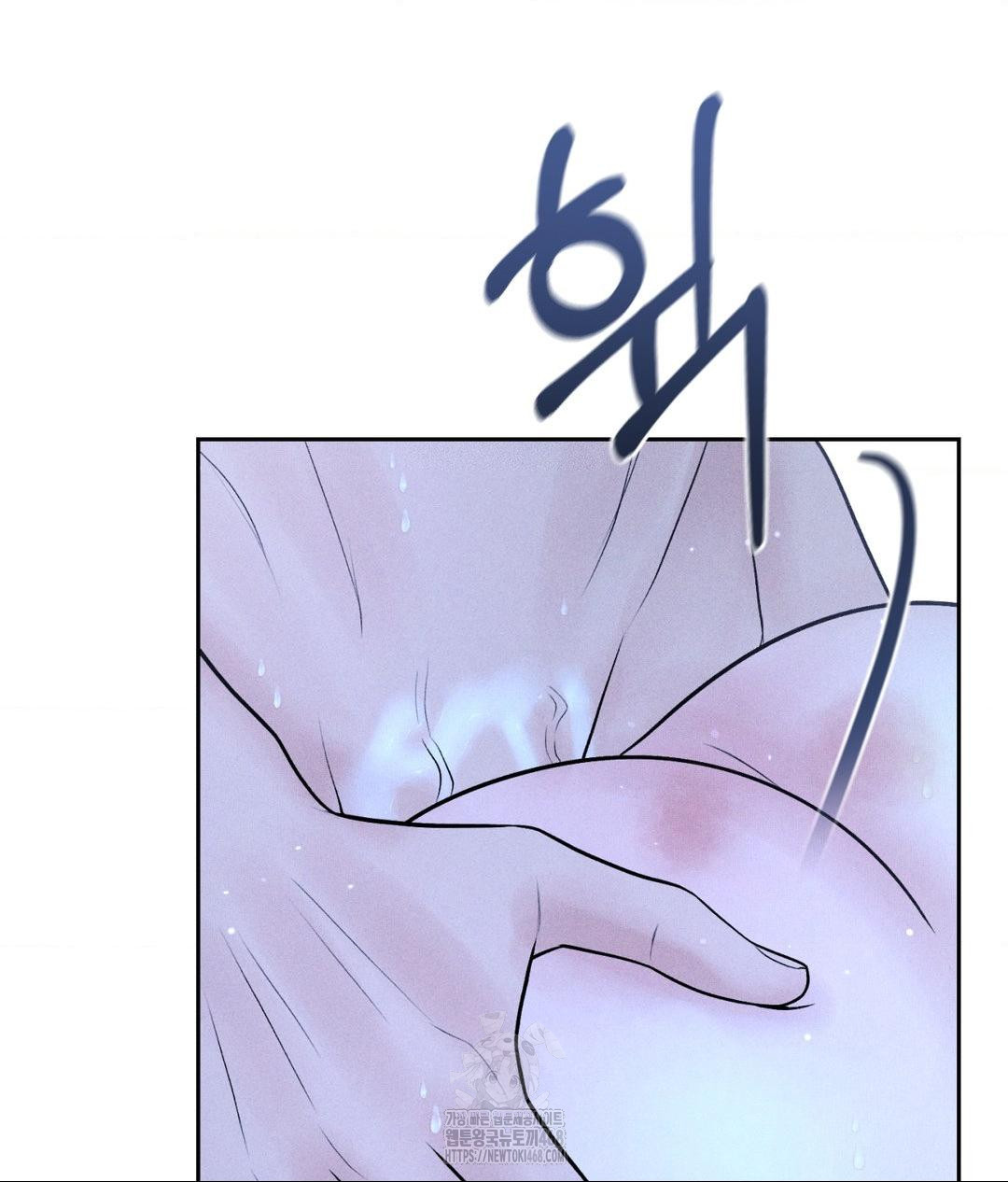 Payment for the Ride Raw - Page 54