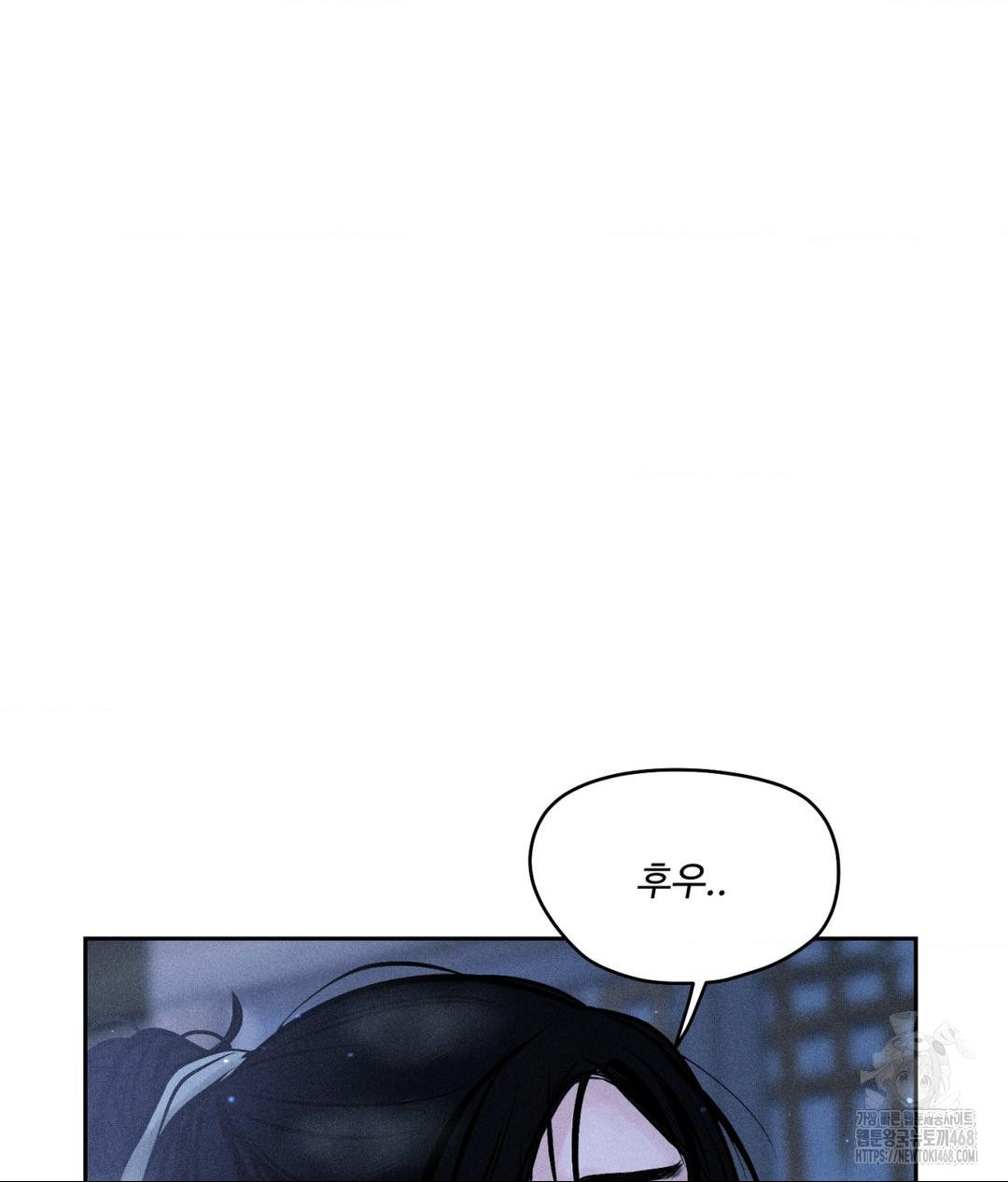 Payment for the Ride Raw - Page 59