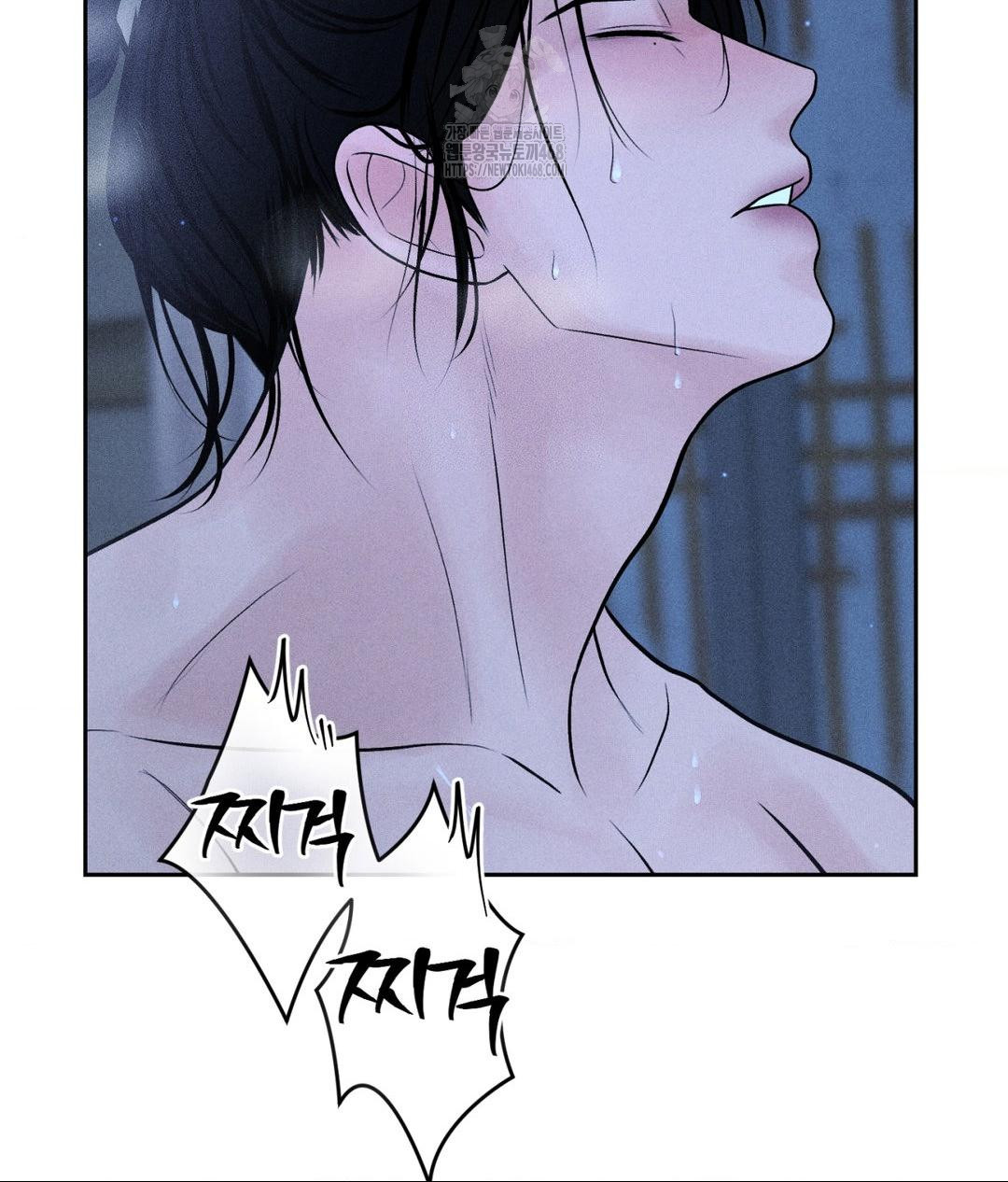 Payment for the Ride Raw - Page 60
