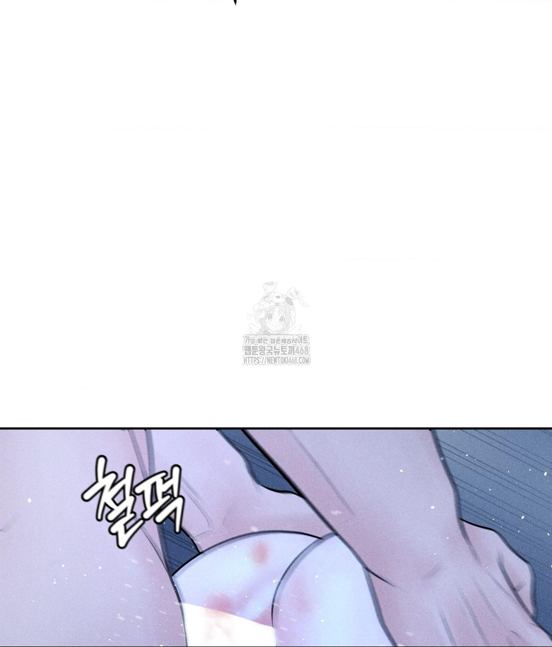 Payment for the Ride Raw - Page 61
