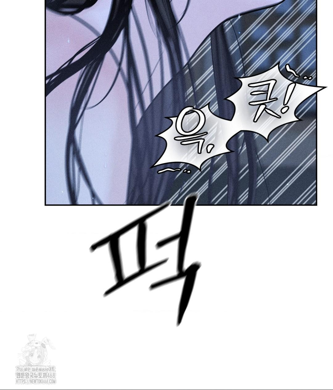 Payment for the Ride Raw - Page 64