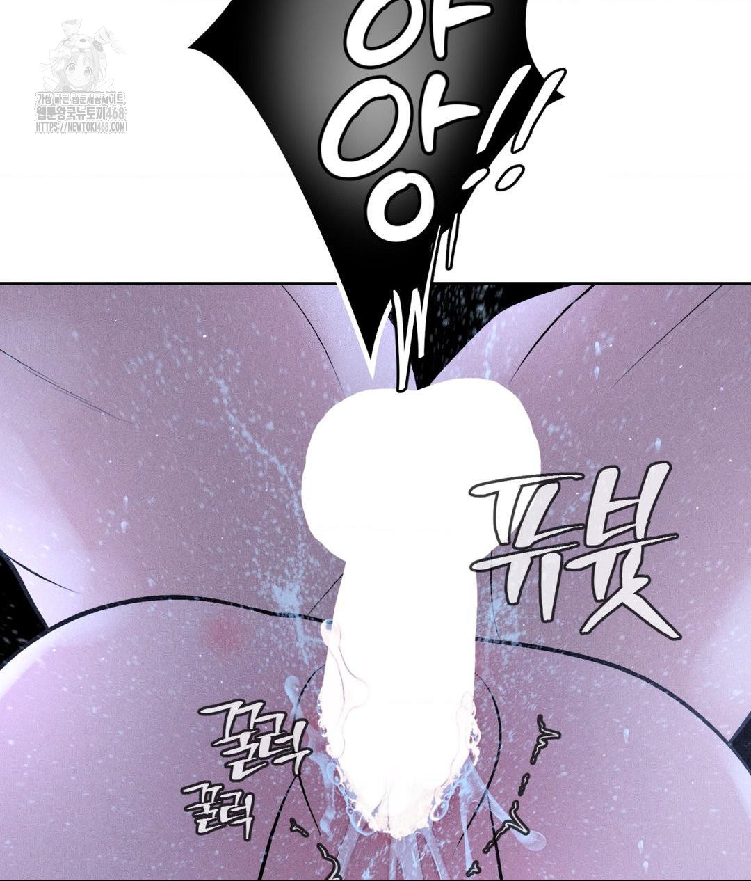 Payment for the Ride Raw - Page 66