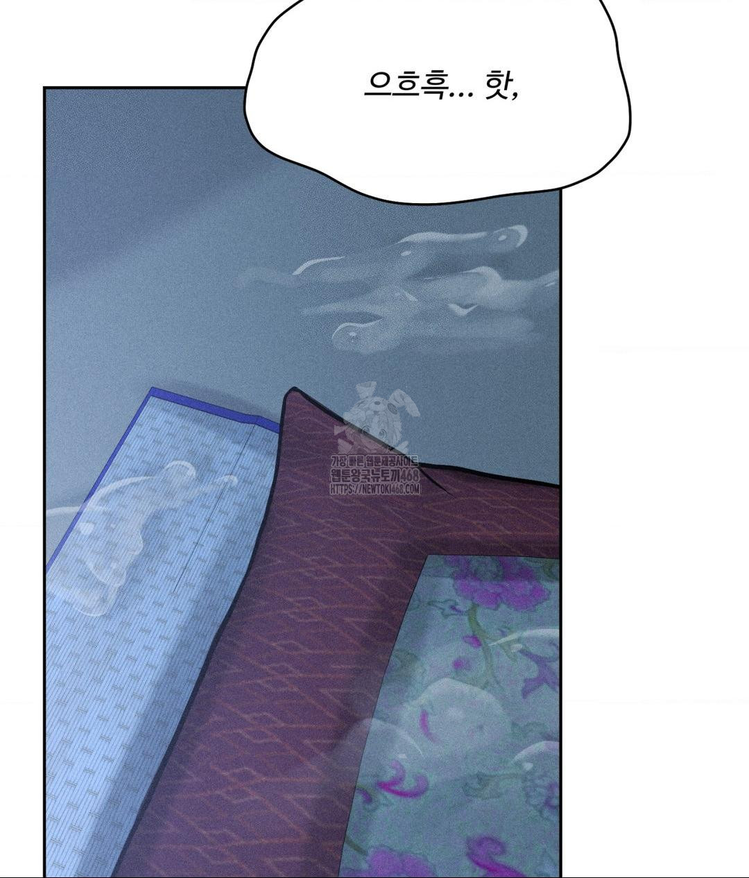 Payment for the Ride Raw - Page 74