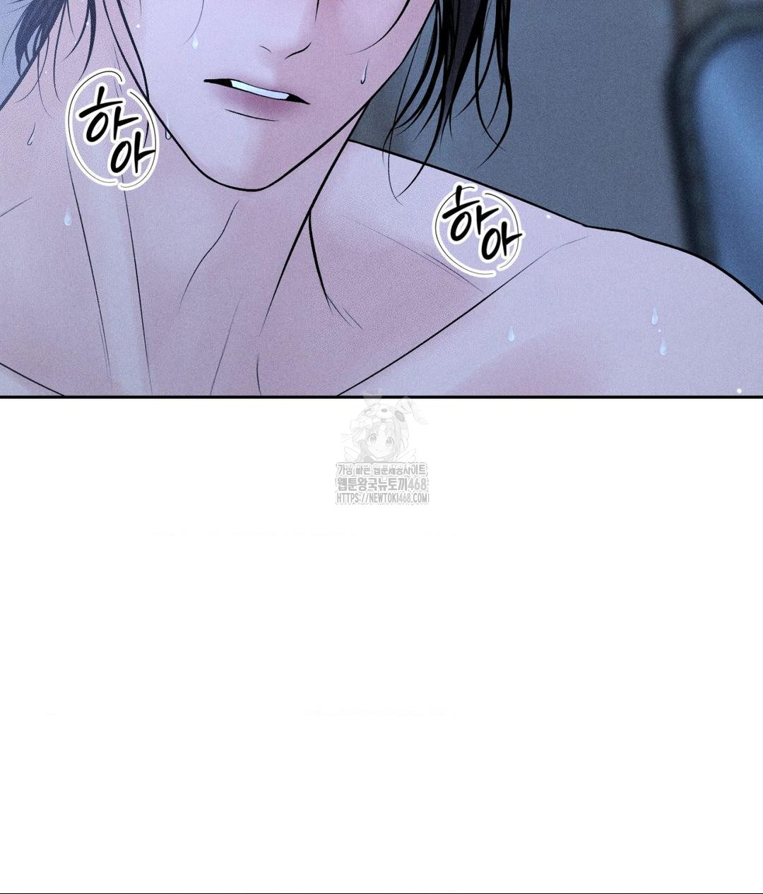 Payment for the Ride Raw - Page 76