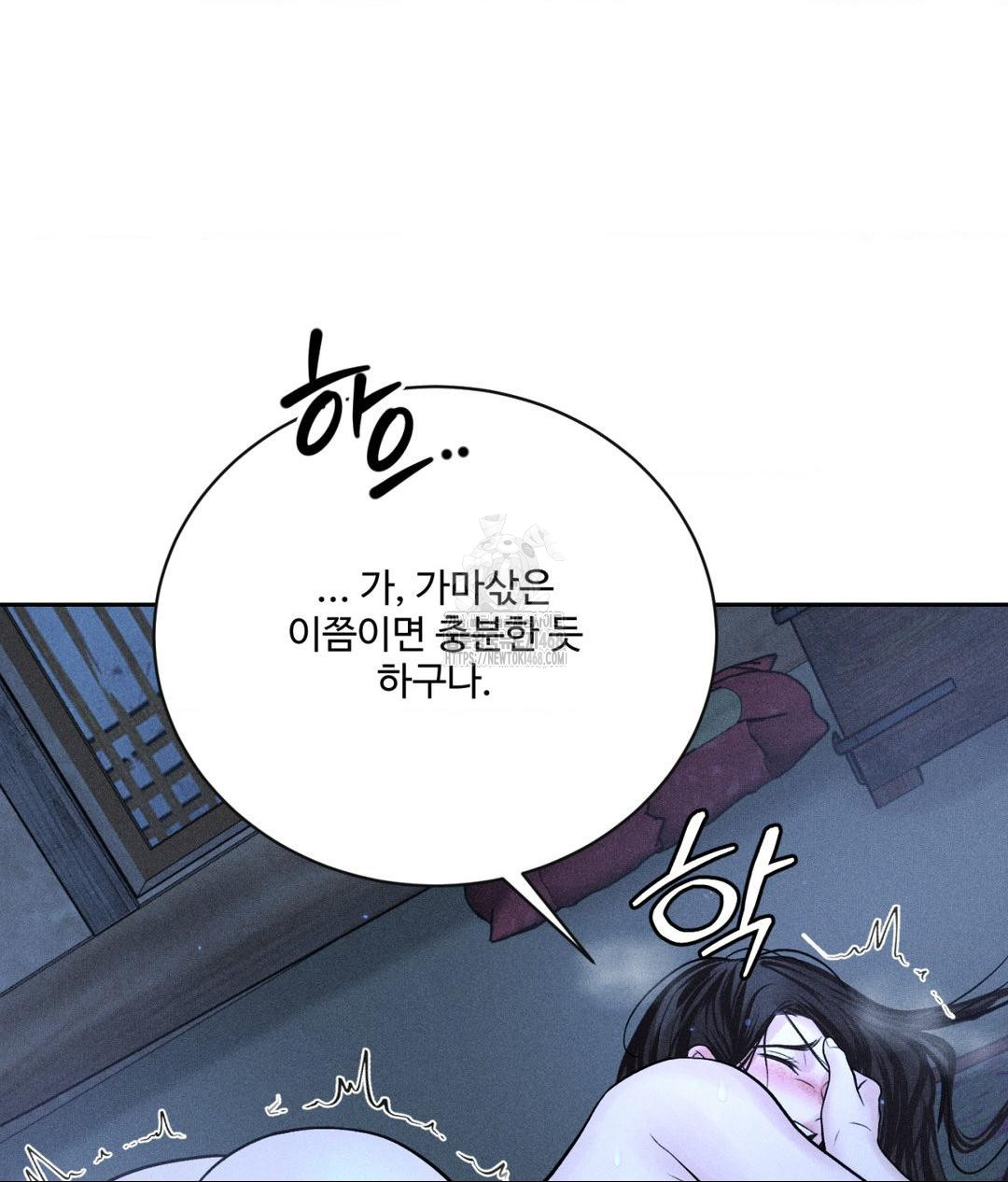 Payment for the Ride Raw - Page 79