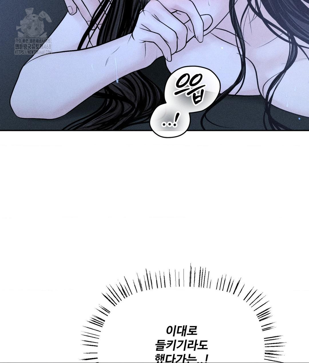 Payment for the Ride Raw - Page 8
