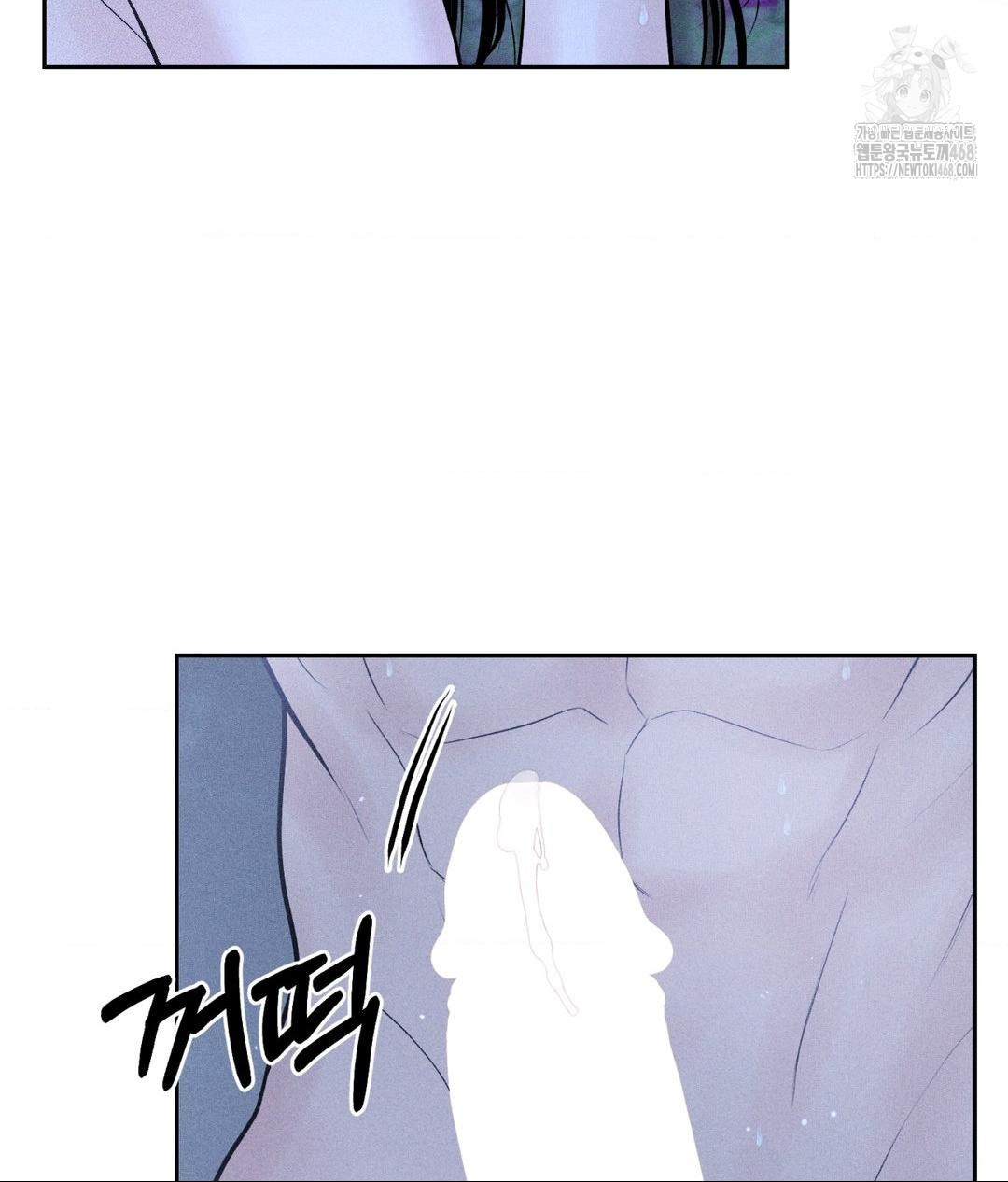 Payment for the Ride Raw - Page 84