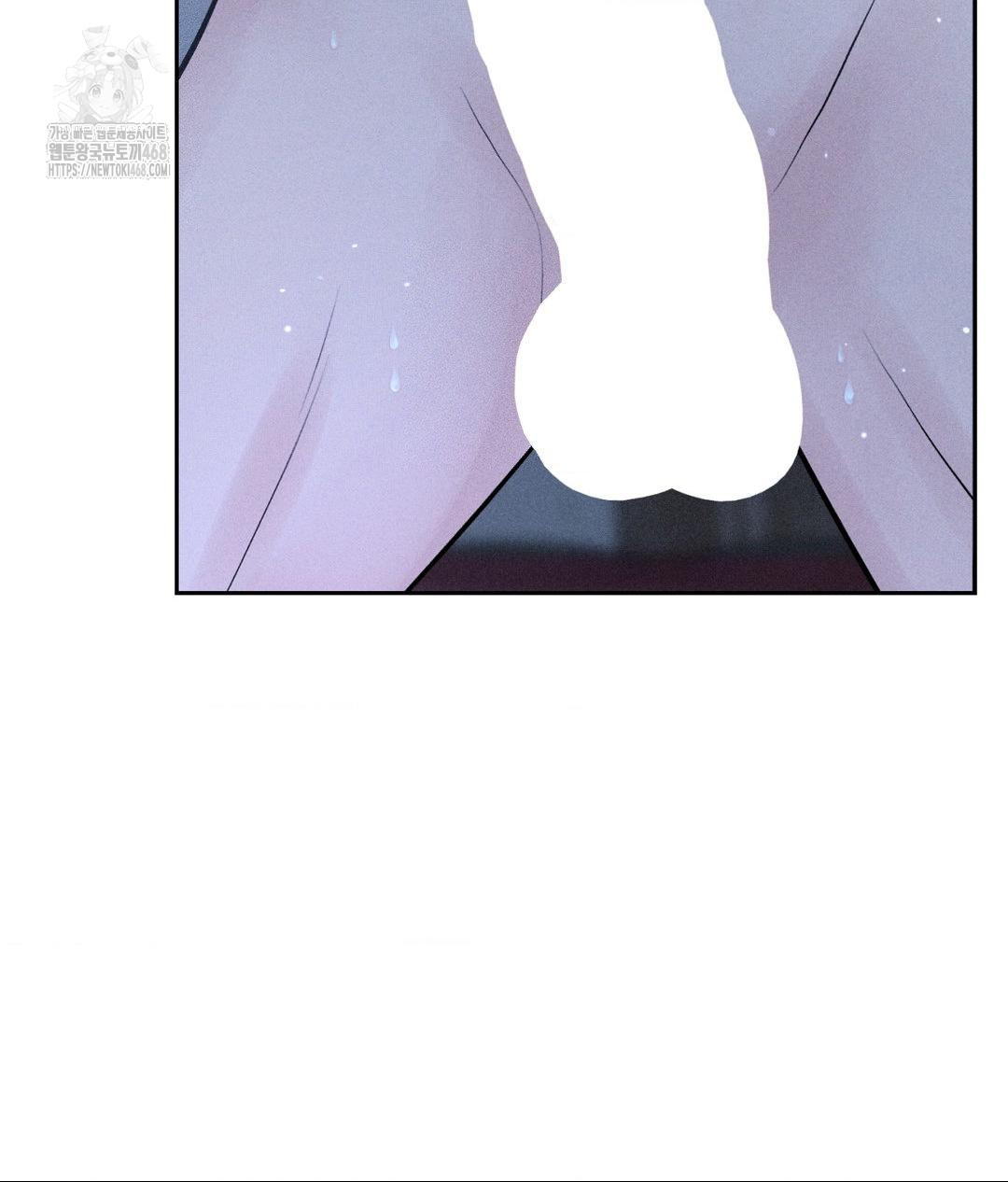Payment for the Ride Raw - Page 85