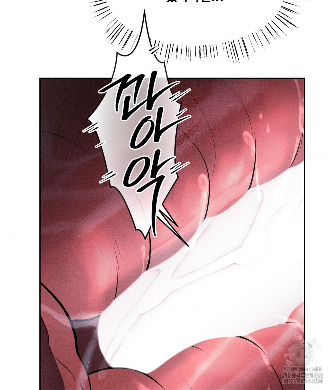 Payment for the Ride Raw - Page 9