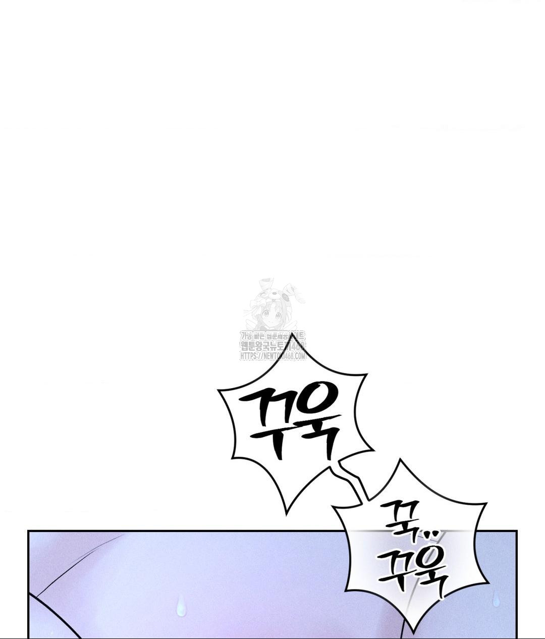 Payment for the Ride Raw - Page 90