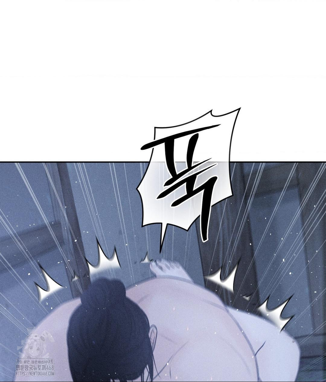 Payment for the Ride Raw - Page 92