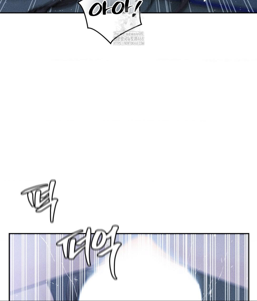 Payment for the Ride Raw - Page 94