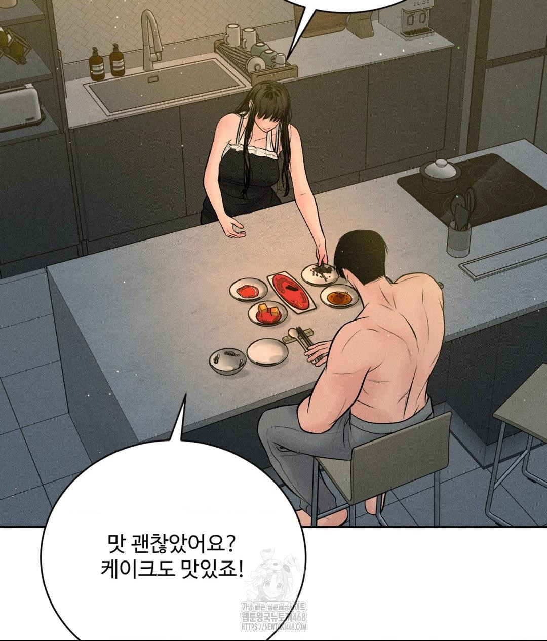 Payment for the Ride Raw - Page 102