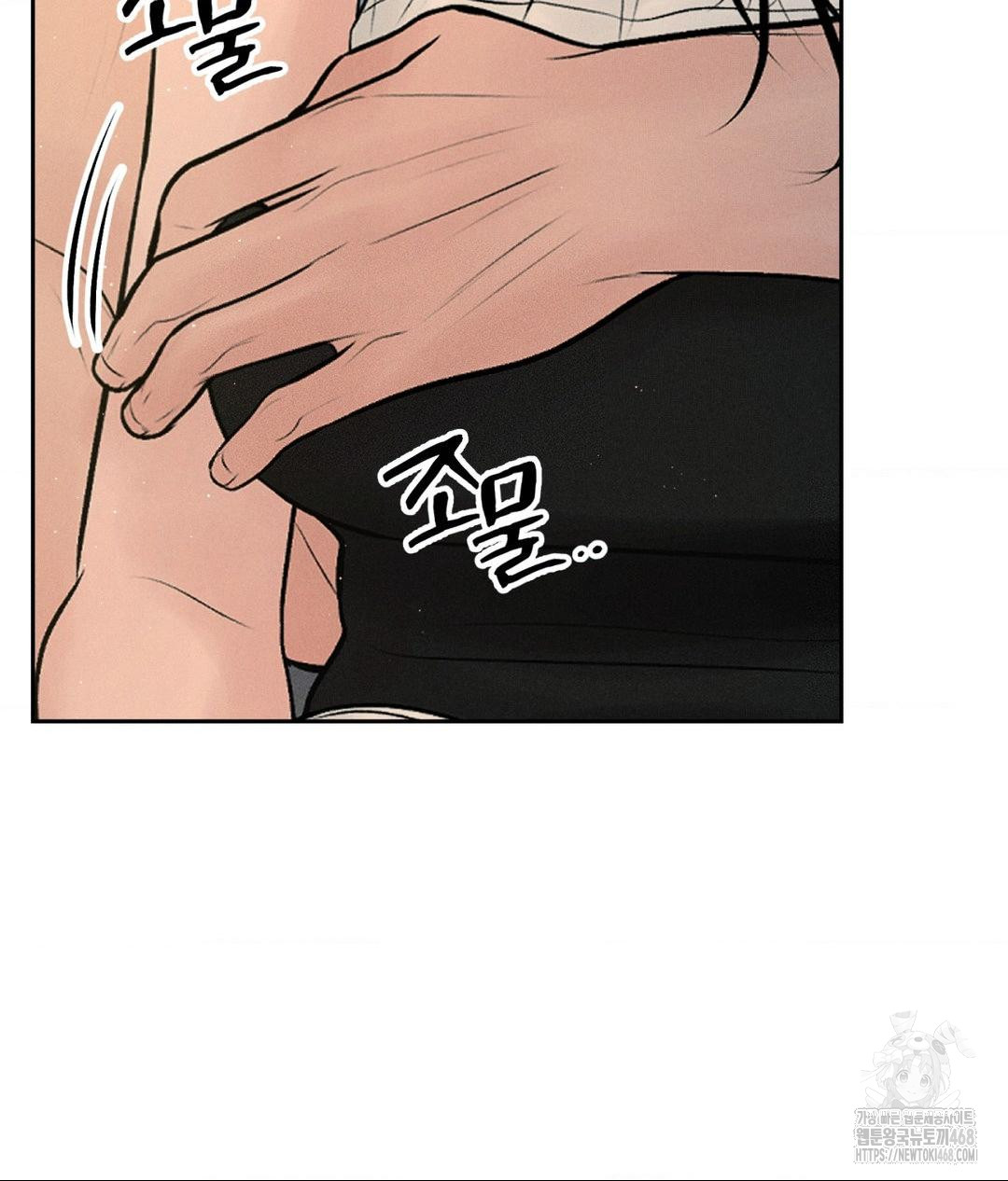 Payment for the Ride Raw - Page 117