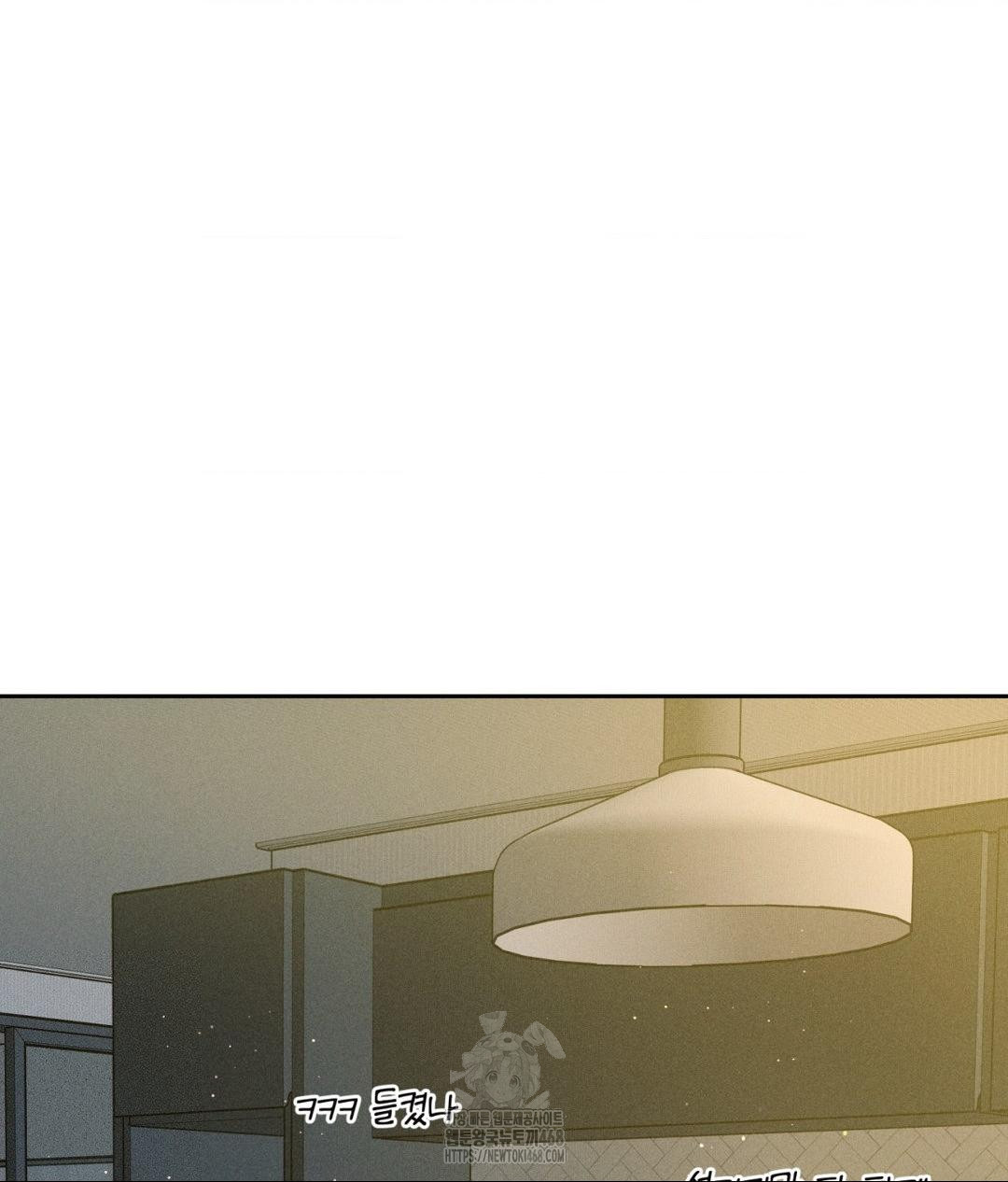 Payment for the Ride Raw - Page 118