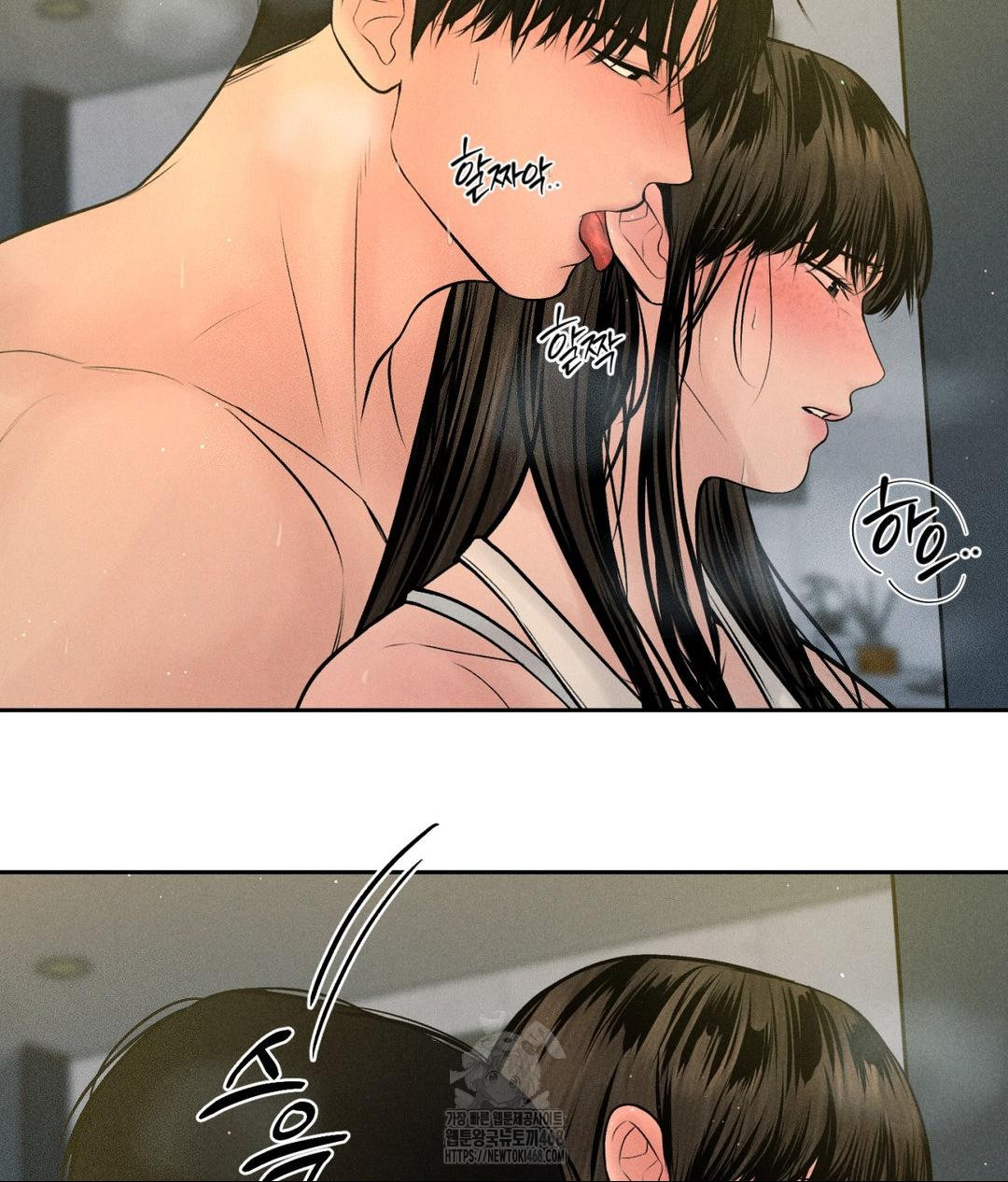 Payment for the Ride Raw - Page 124