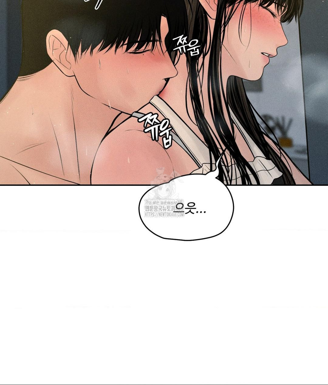 Payment for the Ride Raw - Page 125