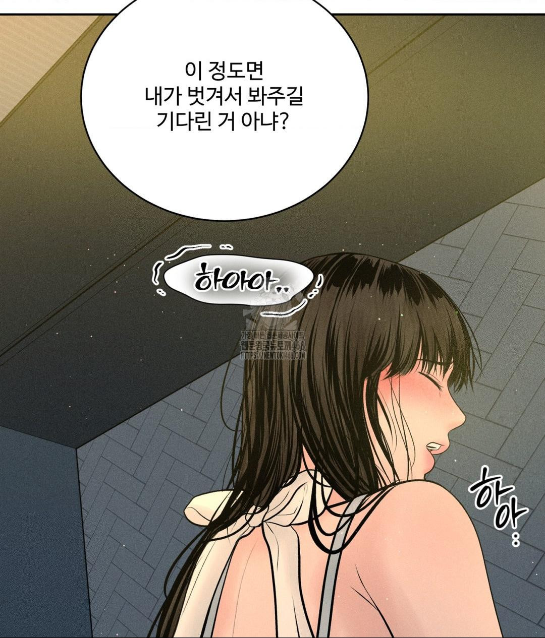 Payment for the Ride Raw - Page 129