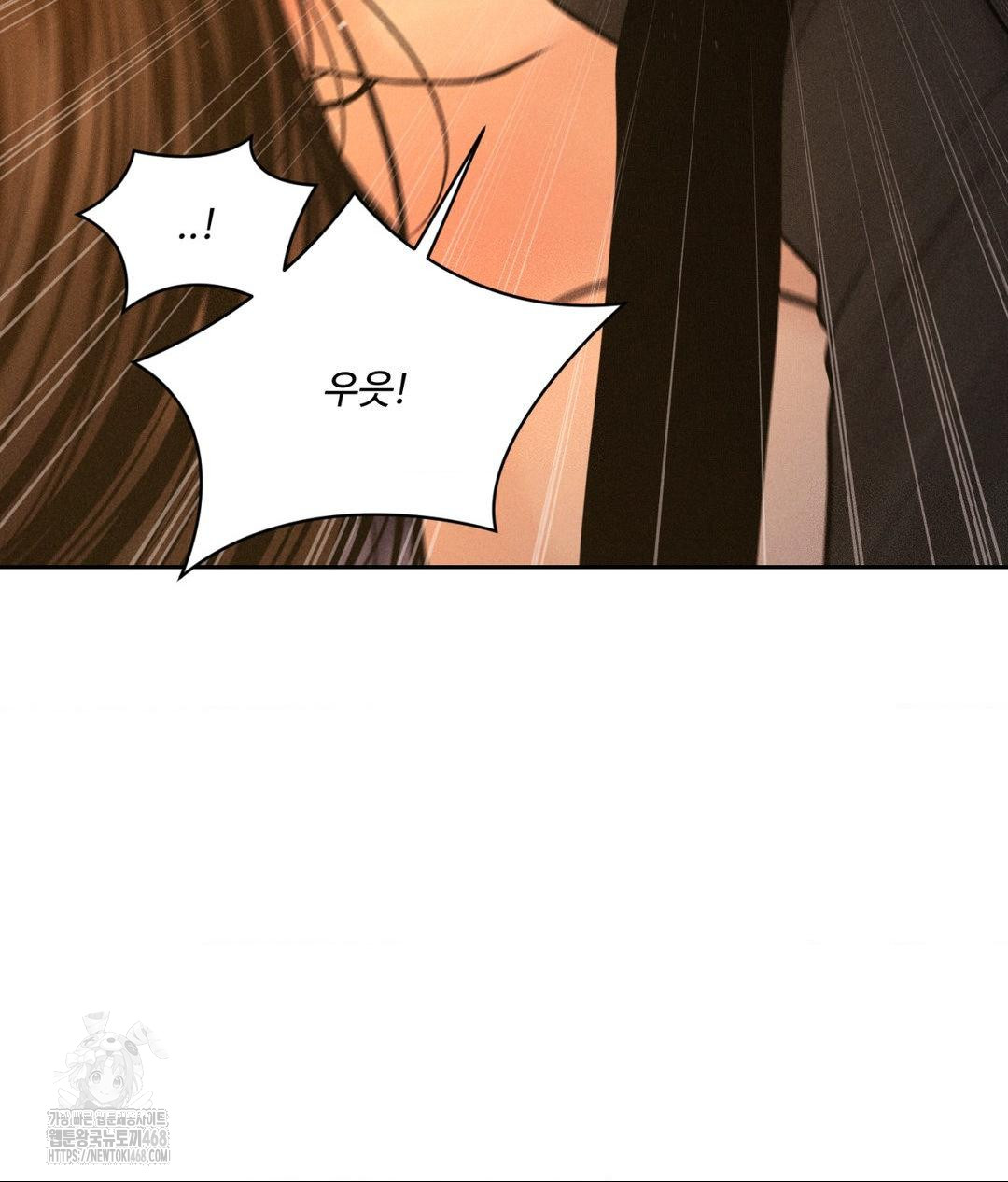 Payment for the Ride Raw - Page 31