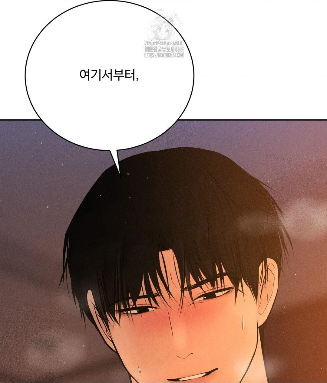 Payment for the Ride Raw - Page 32