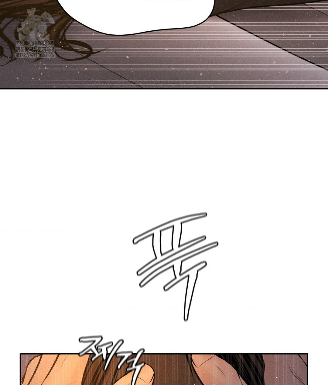 Payment for the Ride Raw - Page 39