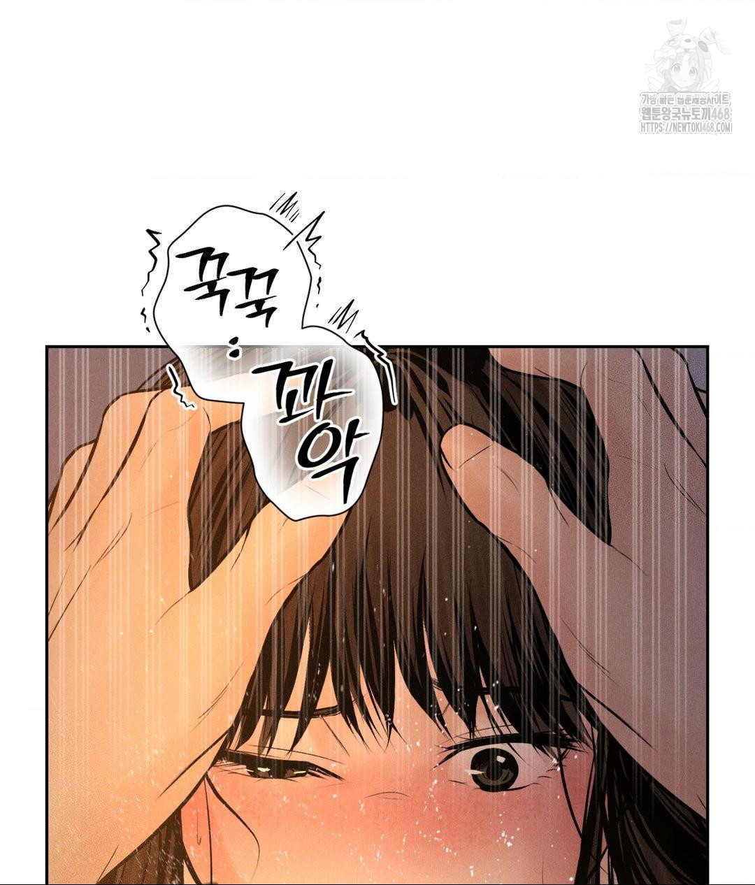 Payment for the Ride Raw - Page 41