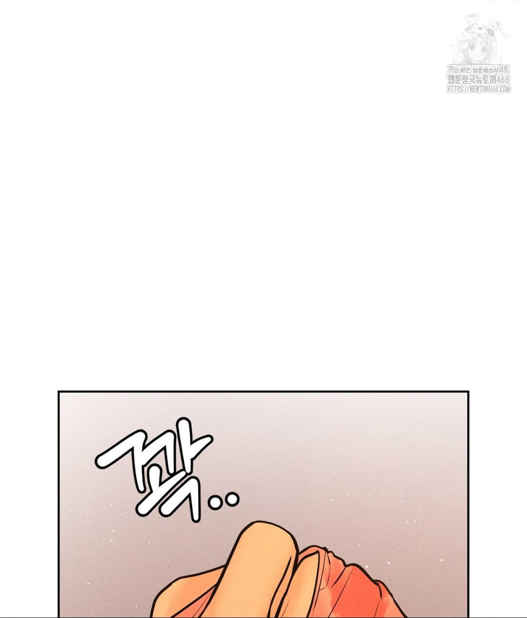 Payment for the Ride Raw - Page 56
