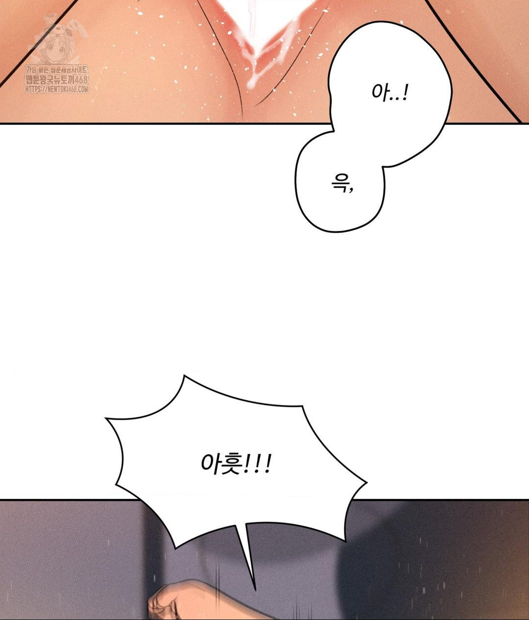 Payment for the Ride Raw - Page 68