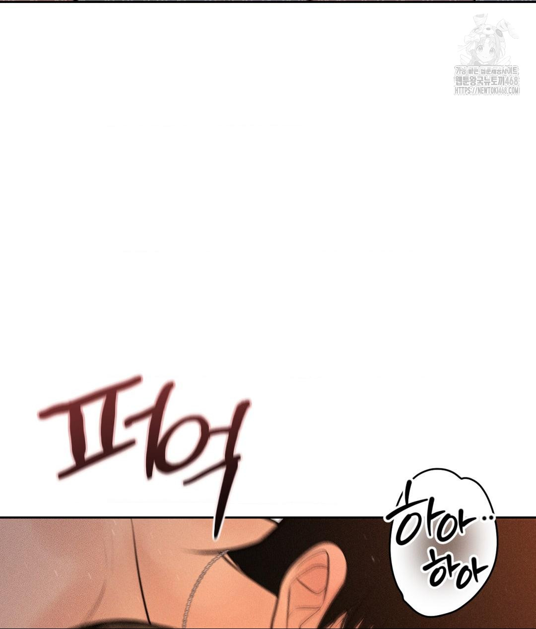 Payment for the Ride Raw - Page 73