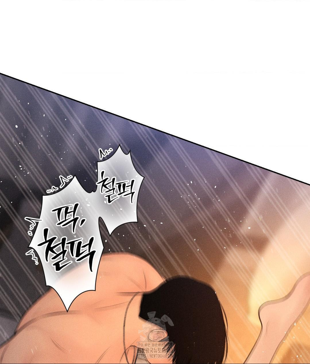 Payment for the Ride Raw - Page 77