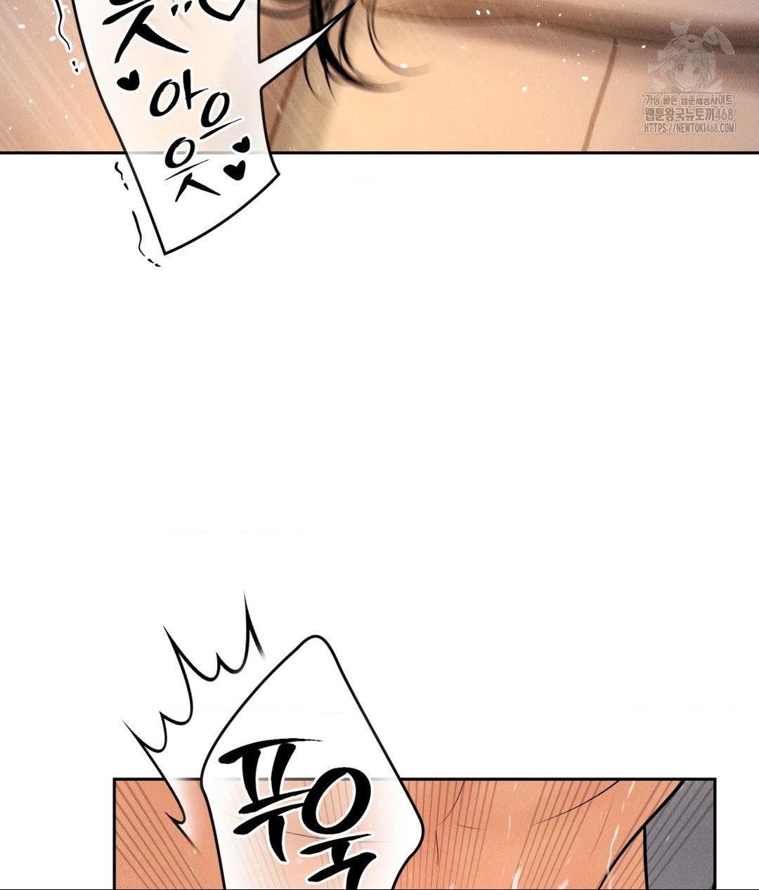 Payment for the Ride Raw - Page 79