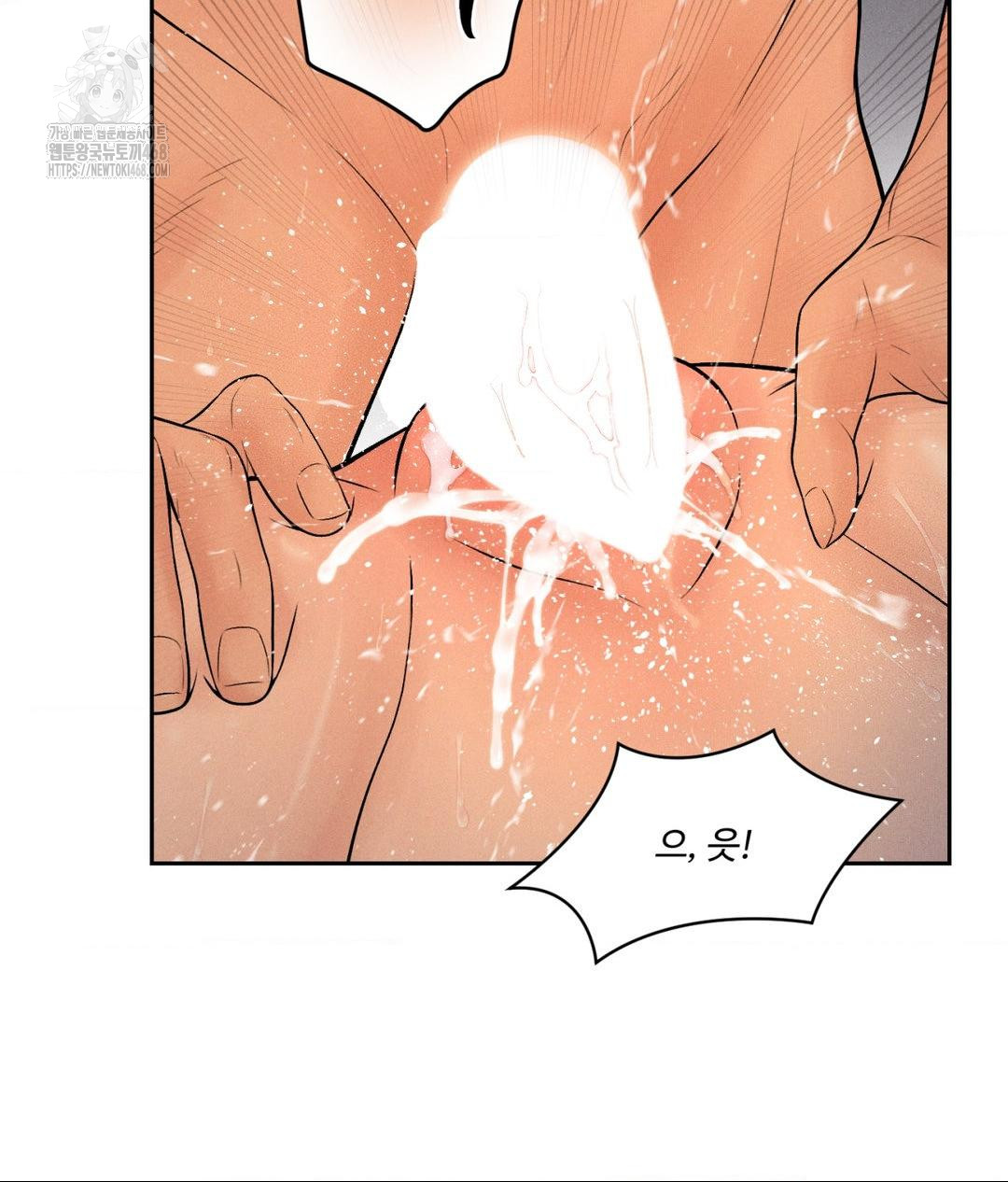 Payment for the Ride Raw - Page 80