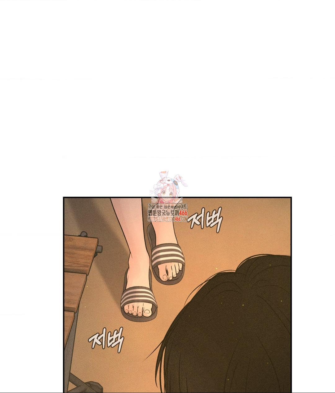 Payment for the Ride Raw - Page 1
