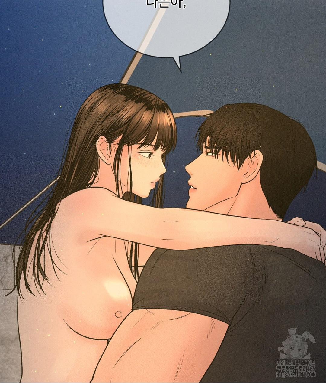 Payment for the Ride Raw - Page 3