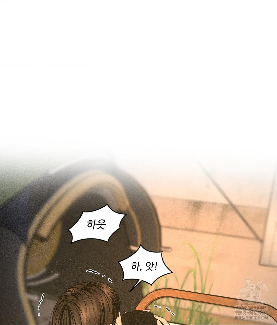 Payment for the Ride Raw - Page 37