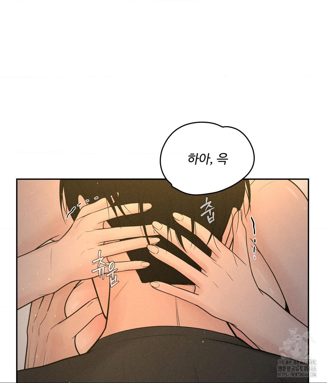 Payment for the Ride Raw - Page 39