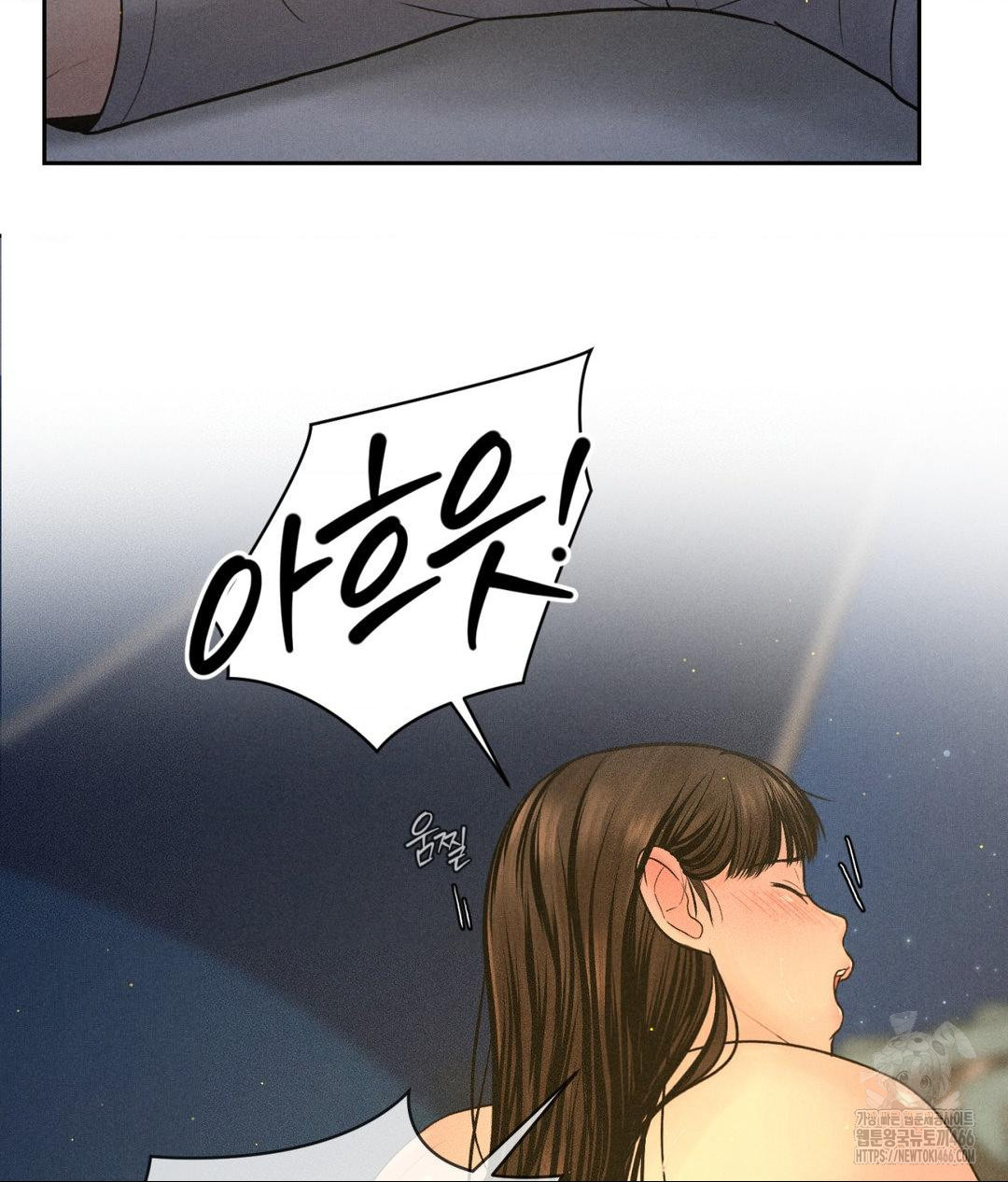 Payment for the Ride Raw - Page 43