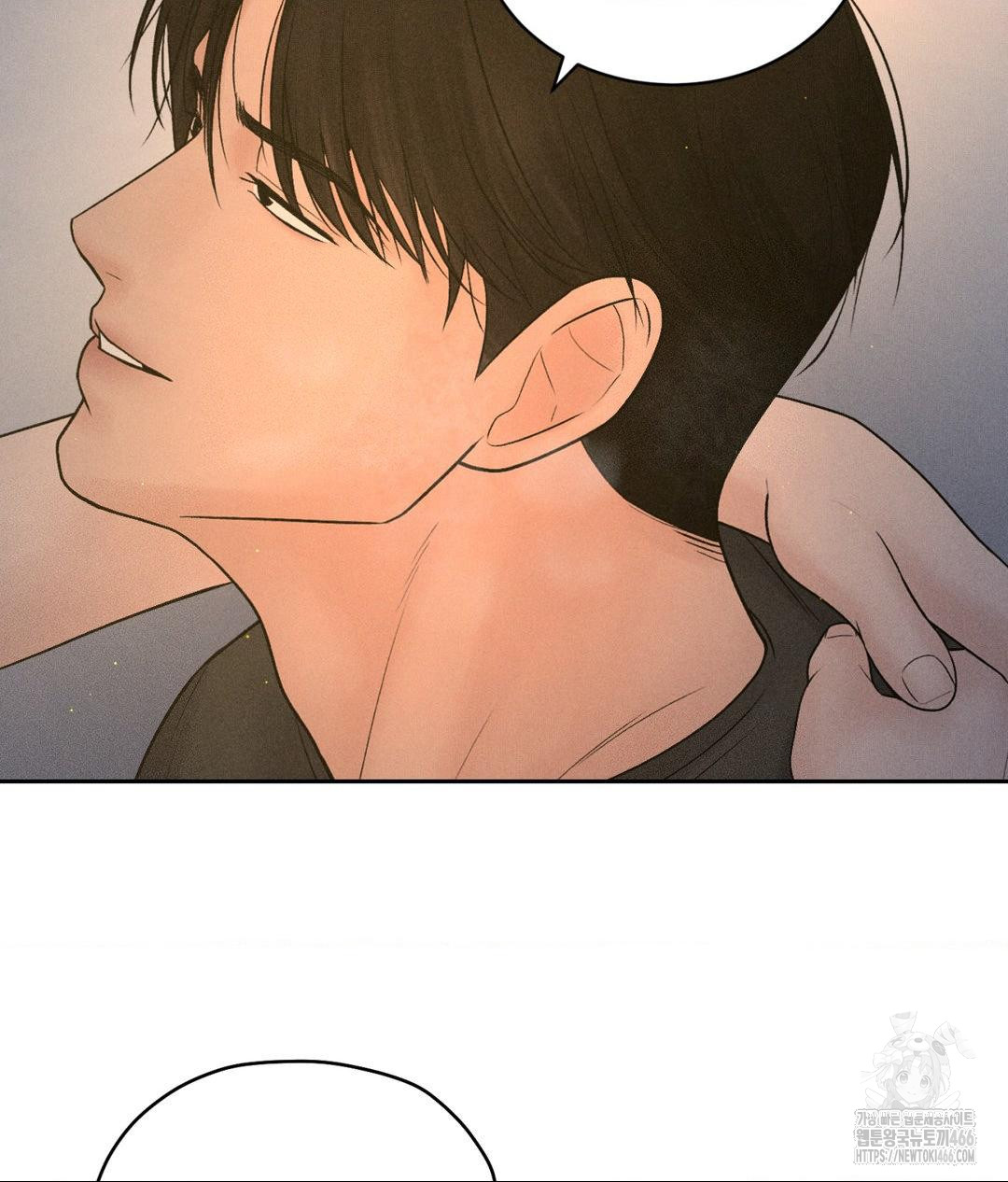 Payment for the Ride Raw - Page 47