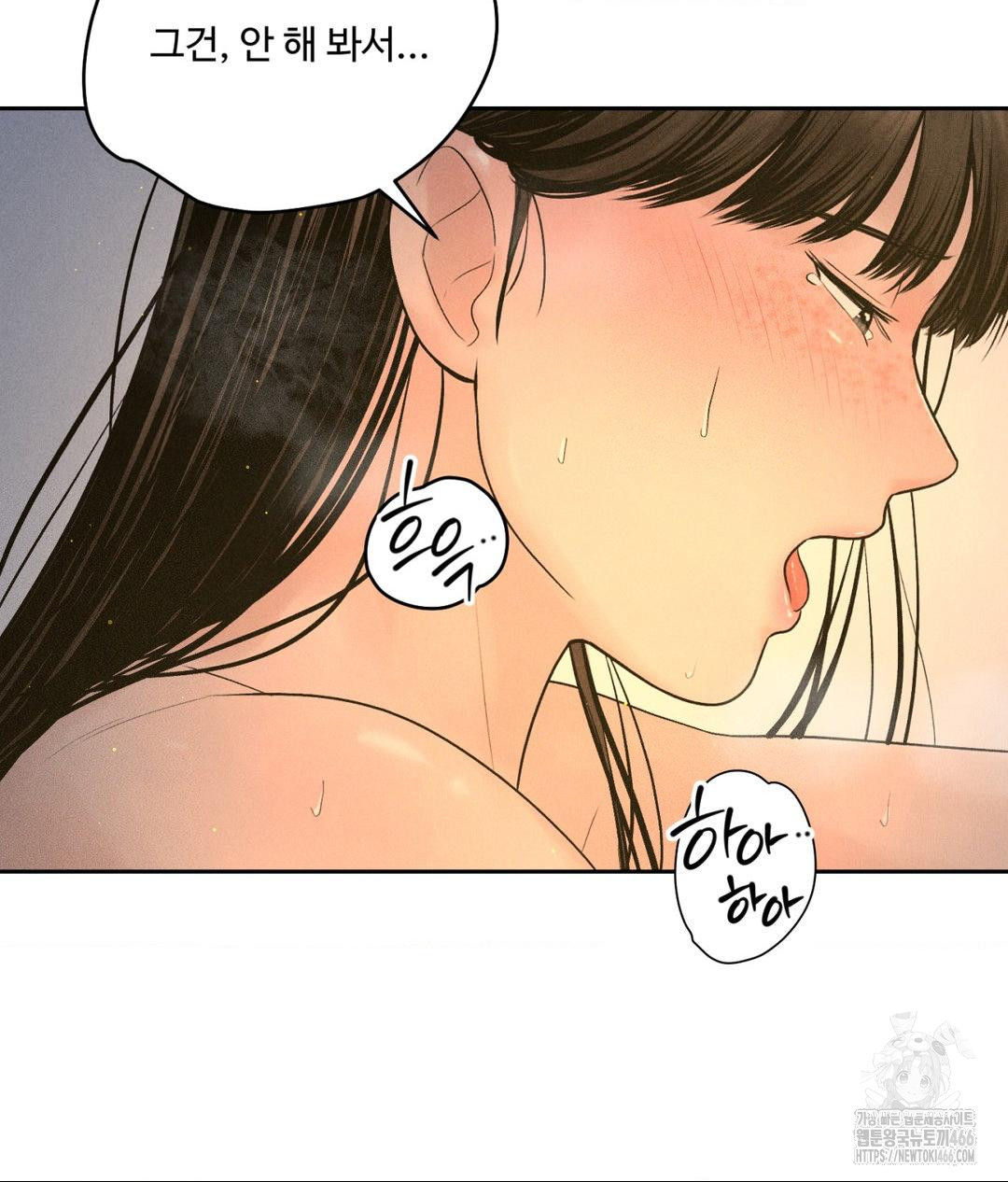 Payment for the Ride Raw - Page 48