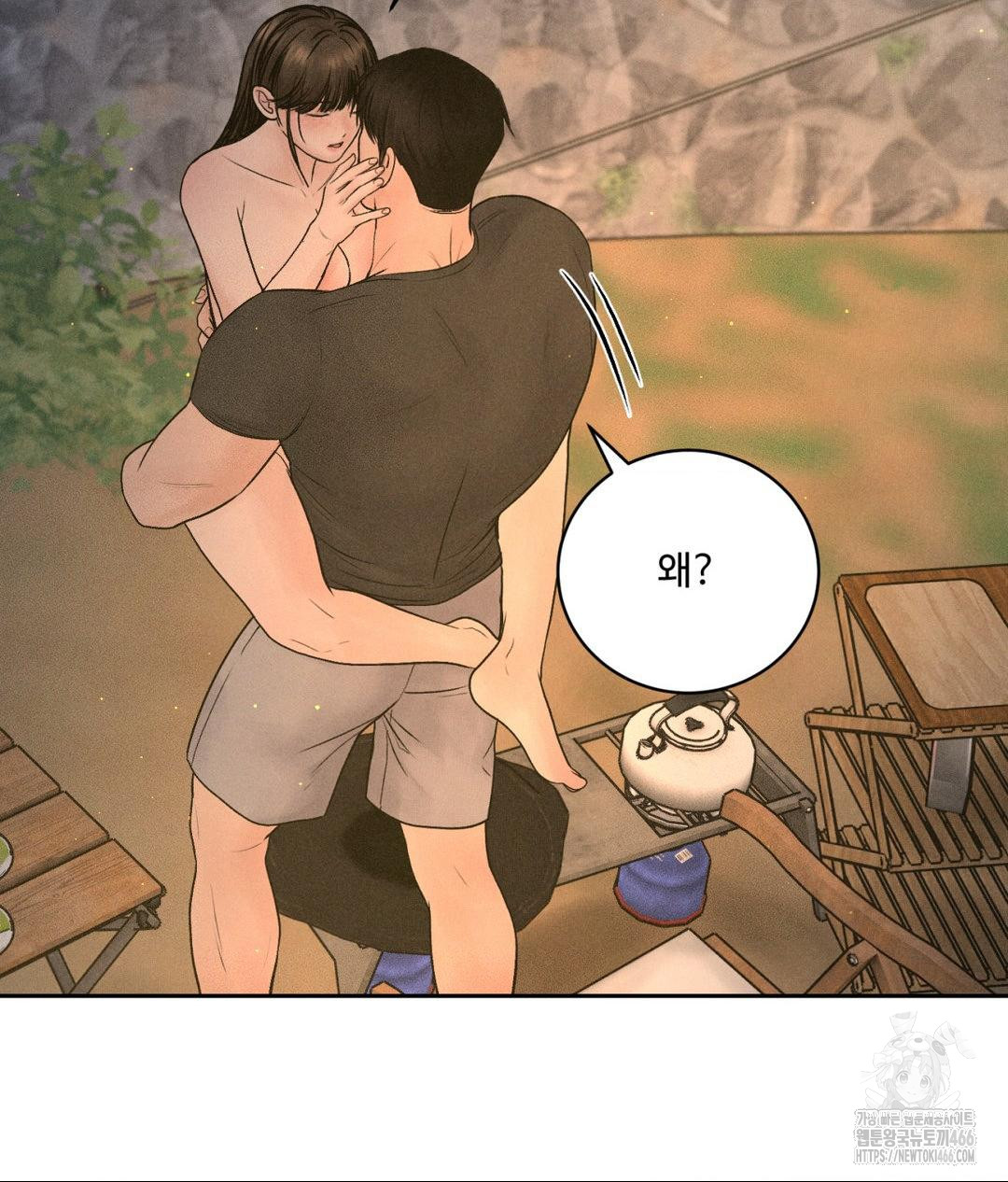 Payment for the Ride Raw - Page 72