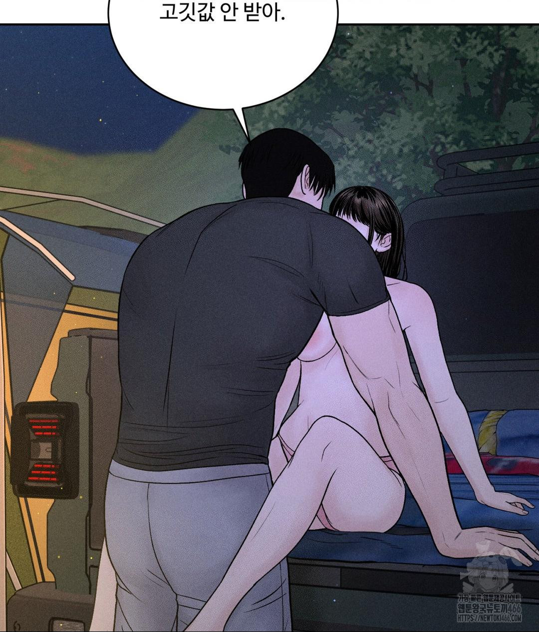 Payment for the Ride Raw - Page 79