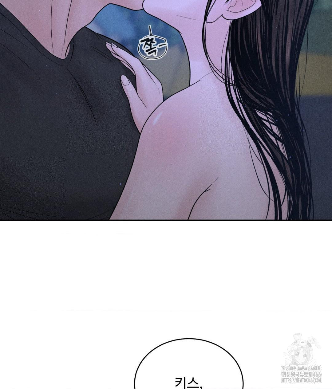 Payment for the Ride Raw - Page 85